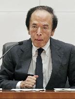 BOJ key monetary meeting