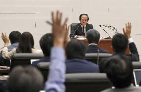 BOJ key monetary meeting