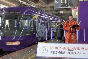 Train featuring World Heritage-listed ancient sites