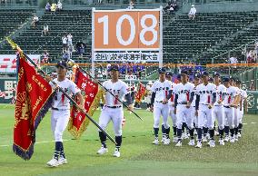 Japan high school baseball tournament