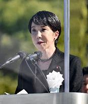 81st anniversary of U.S. atomic bombing of Hiroshima