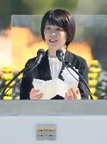 81st anniversary of U.S. atomic bombing of Hiroshima