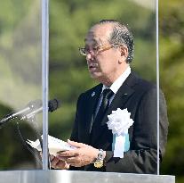 81st anniversary of U.S. atomic bombing of Hiroshima