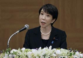81st anniversary of U.S. atomic bombing of Hiroshima