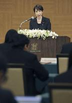 81st anniversary of U.S. atomic bombing of Hiroshima