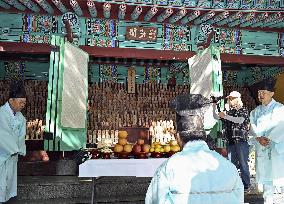Memorial event in S. Korea for Korean A-bomb victims
