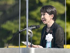 81st anniversary of U.S. atomic bombing of Hiroshima