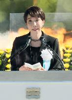 81st anniversary of U.S. atomic bombing of Hiroshima