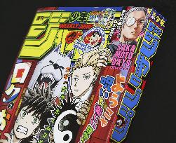 "Weekly Shonen Jump" circulation falls below 1 million