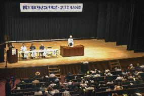 81st A-bomb anniversary