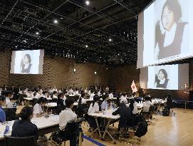 Junior high school student meeting on abductions by N. Korea