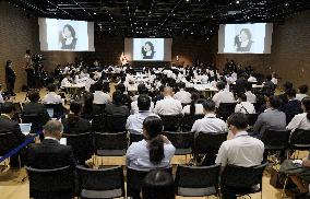 Junior high school student meeting on abductions by N. Korea
