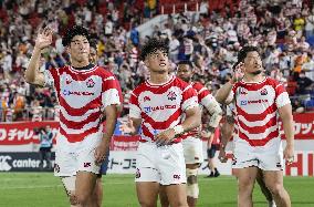 Rugby: Japan vs. Australia