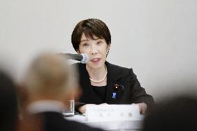 81st A-bomb anniversary in Nagasaki