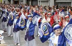 Yosakoi dance festival in western Japan