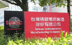 Sony unit, TSMC to invest 747 bil. yen in next-gen sensors