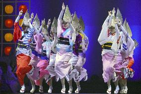 Awa dance festival in western Japan