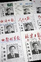 Ex-Chinese Premier Zhu dies at 97