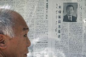 Ex-Chinese Premier Zhu dies at 97