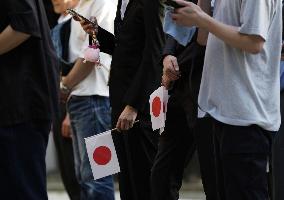 Yasukuni shrine on 81st anniv. of Japan's WWII surrender