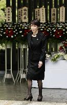 81st anniv. of Japan's WWII surrender