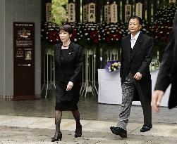 81st anniv. of Japan's WWII surrender