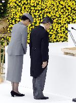 81st anniv. of Japan's WWII surrender
