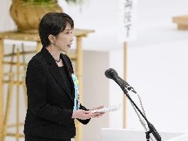 81st anniv. of Japan's WWII surrender