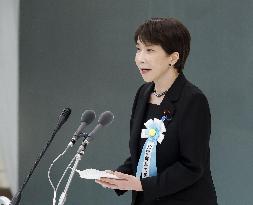 81st anniv. of Japan's WWII surrender
