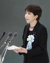 81st anniv. of Japan's WWII surrender