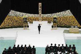 81st anniv. of Japan's WWII surrender