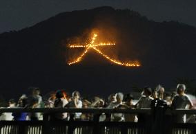 Mountain bonfire in Kyoto