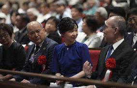 Japan princess attends sign language speech contest