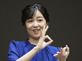 Japan princess attends sign language speech contest