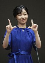 Japan princess attends sign language speech contest