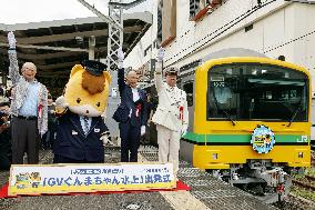 Gunma Pref. mascot serves as conductor for special train