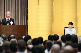Princess Aiko attends international chip conference