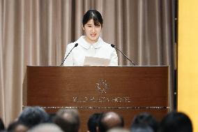 Princess Aiko attends international chip conference
