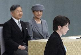 81st anniv. of Japan's WWII surrender