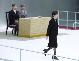 81st anniv. of Japan's WWII surrender