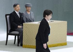 81st anniv. of Japan's WWII surrender