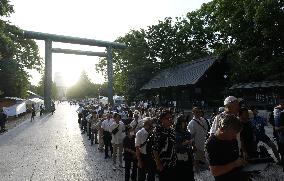 81st anniv. of Japan's WWII surrender
