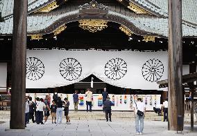 81st anniv. of Japan's WWII surrender