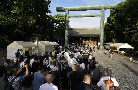 81st anniv. of Japan's WWII surrender