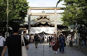 81st anniv. of Japan's WWII surrender