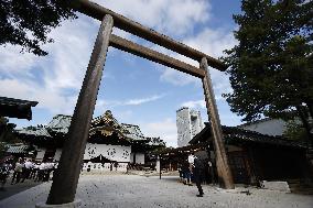 81st anniv. of Japan's WWII surrender