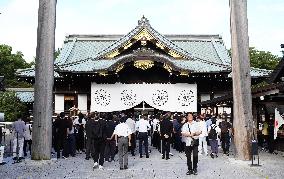 81st anniv. of Japan's WWII surrender