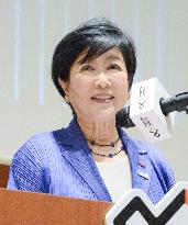 Japan-Taiwan Innovation Summit in Tokyo