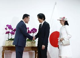 Japan crown prince, crown princess in Paraguay