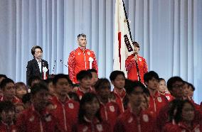 Japanese delegation for Asian Games formed in Tokyo